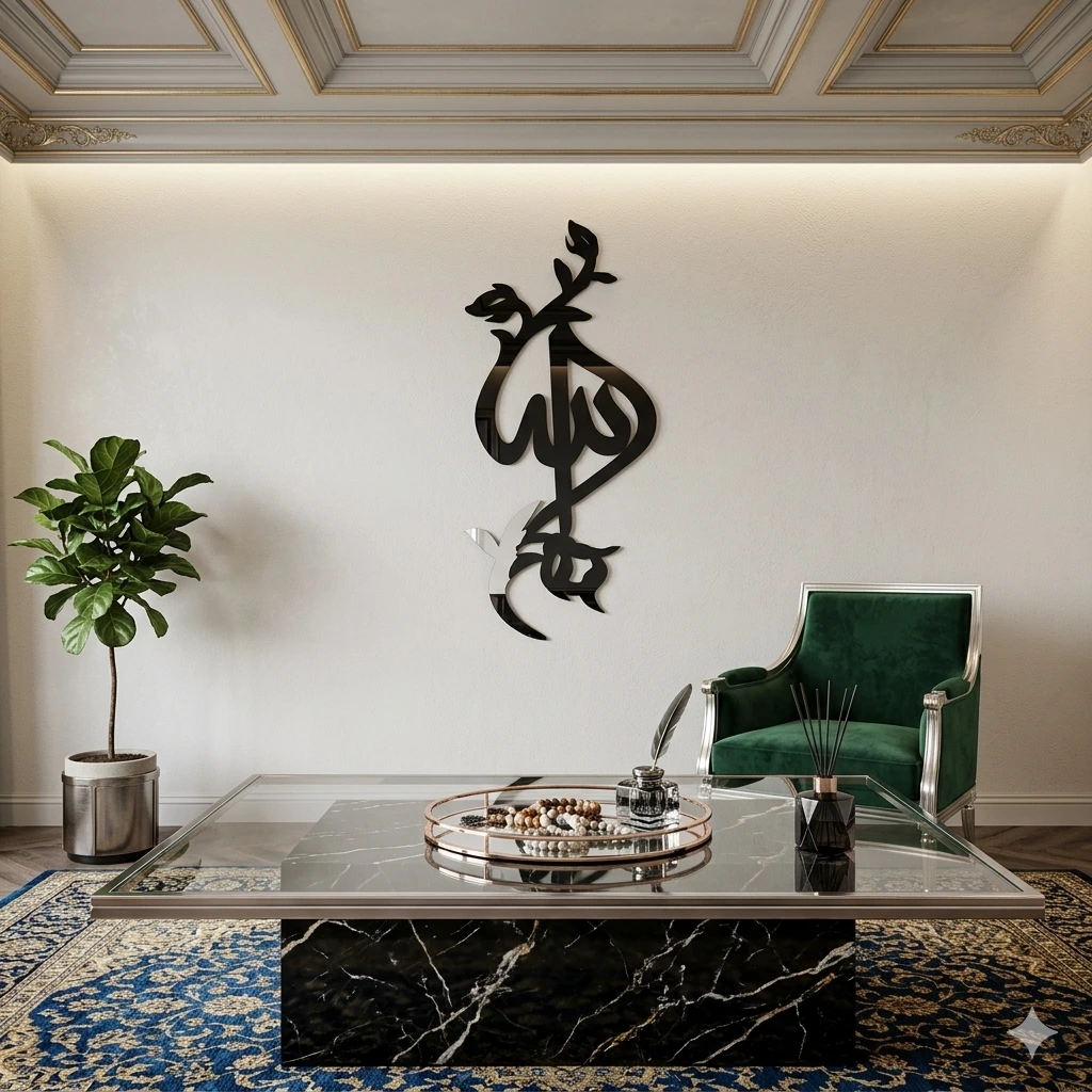 Allah Islamic Wall Art Arabic Calligraphy Acrylic Hanging Decor
